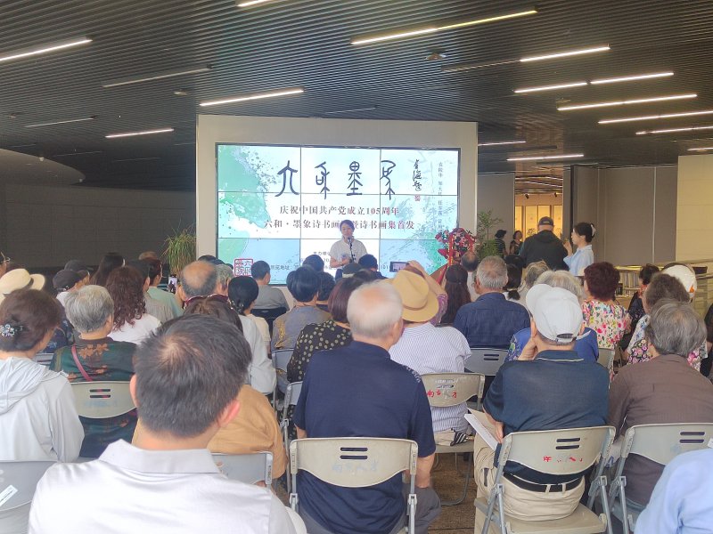 丹青歌盛世 翰墨颂华章——“六和·墨象”诗书画展在宁开幕(图2)