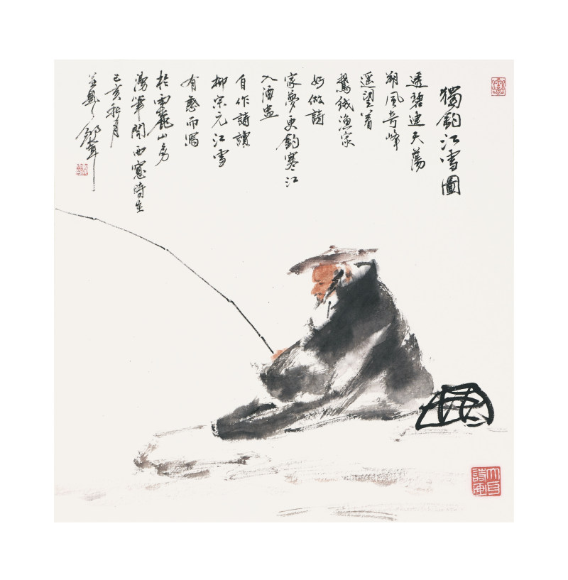 丹青歌盛世 翰墨颂华章——“六和·墨象”诗书画展在宁开幕(图19)