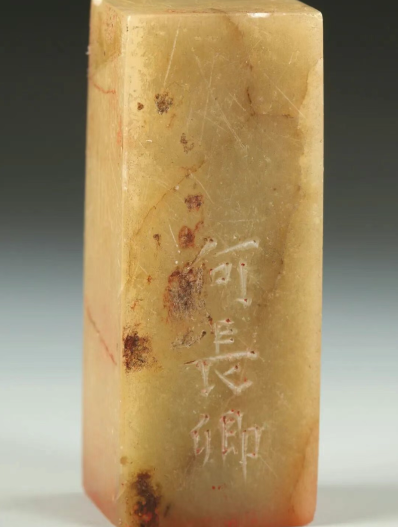 风雅江南——南北交融的宫廷美学特展开幕(图17)