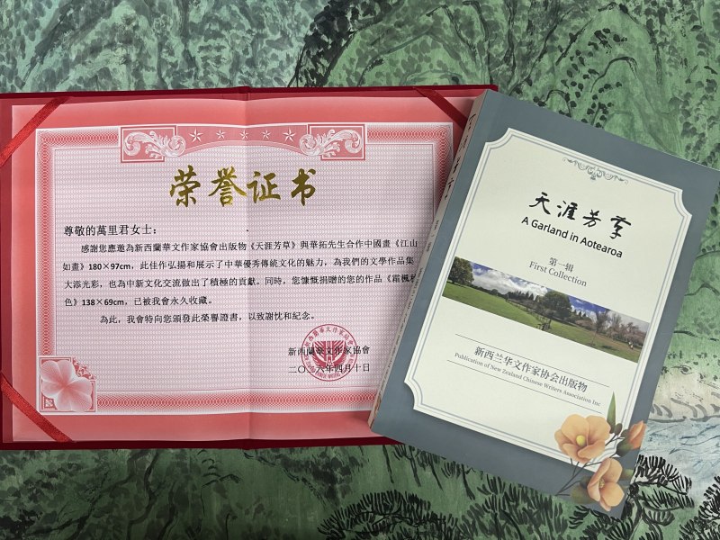 魏洁回国拜访华拓、万里君并到访长三角美术家网(图4)