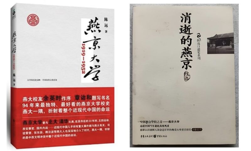 高翔：杂草不芜——读陈远《吾庐吟草》(图2)