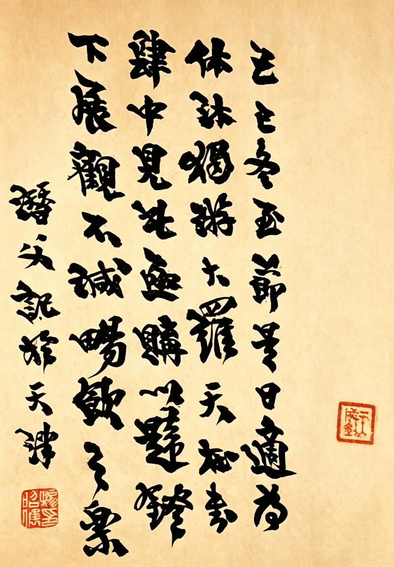 汪迎 | 旧本朱梦庐石刻画谱 (图1)
