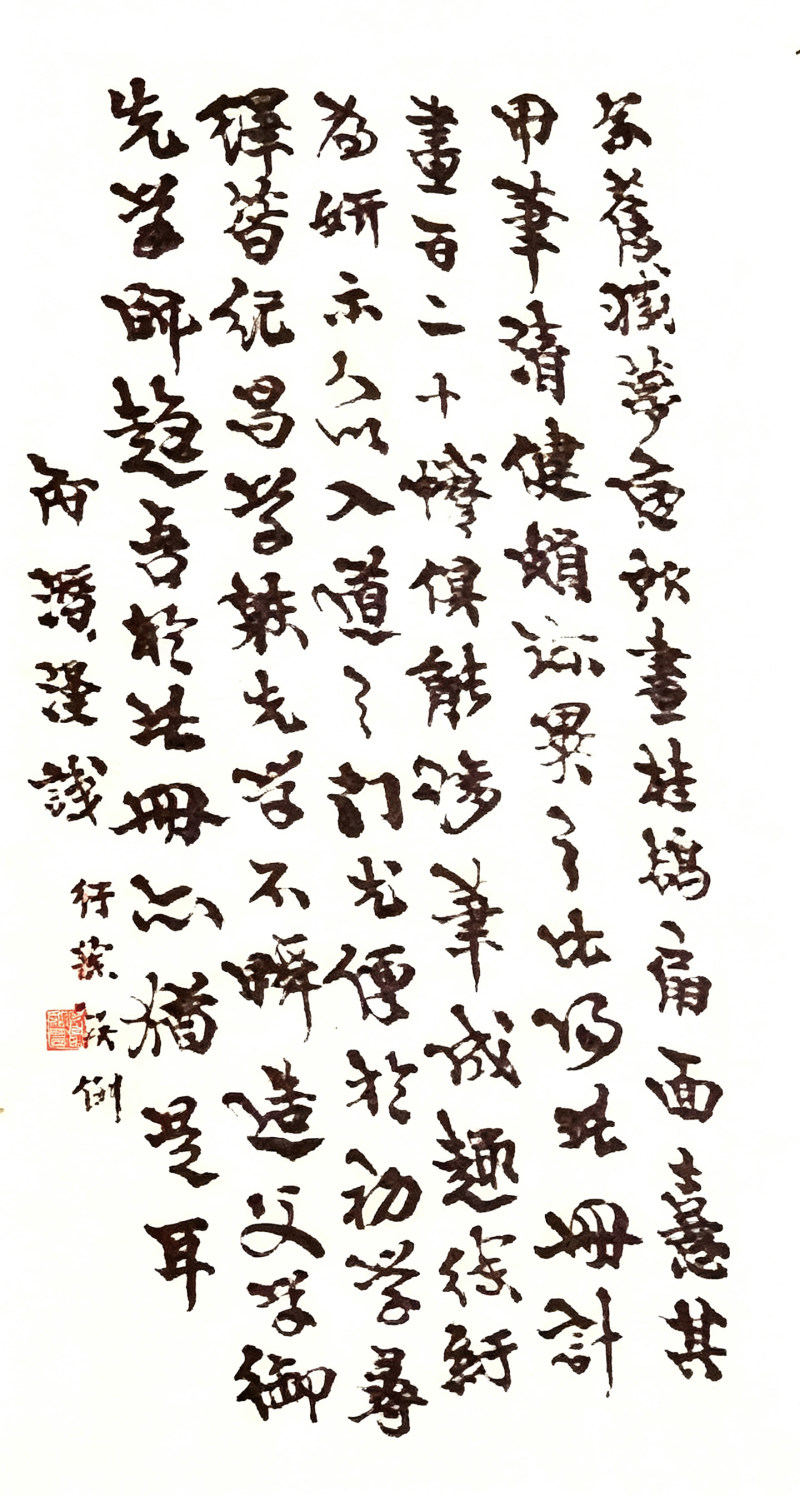 汪迎 | 旧本朱梦庐石刻画谱 (图2)