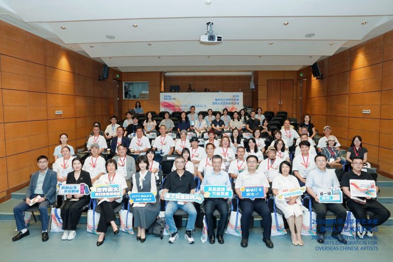 侨聚鹏城 艺绘湾区——2026海外华人华侨艺术家深圳人文艺术采风活动在深启动(图1)