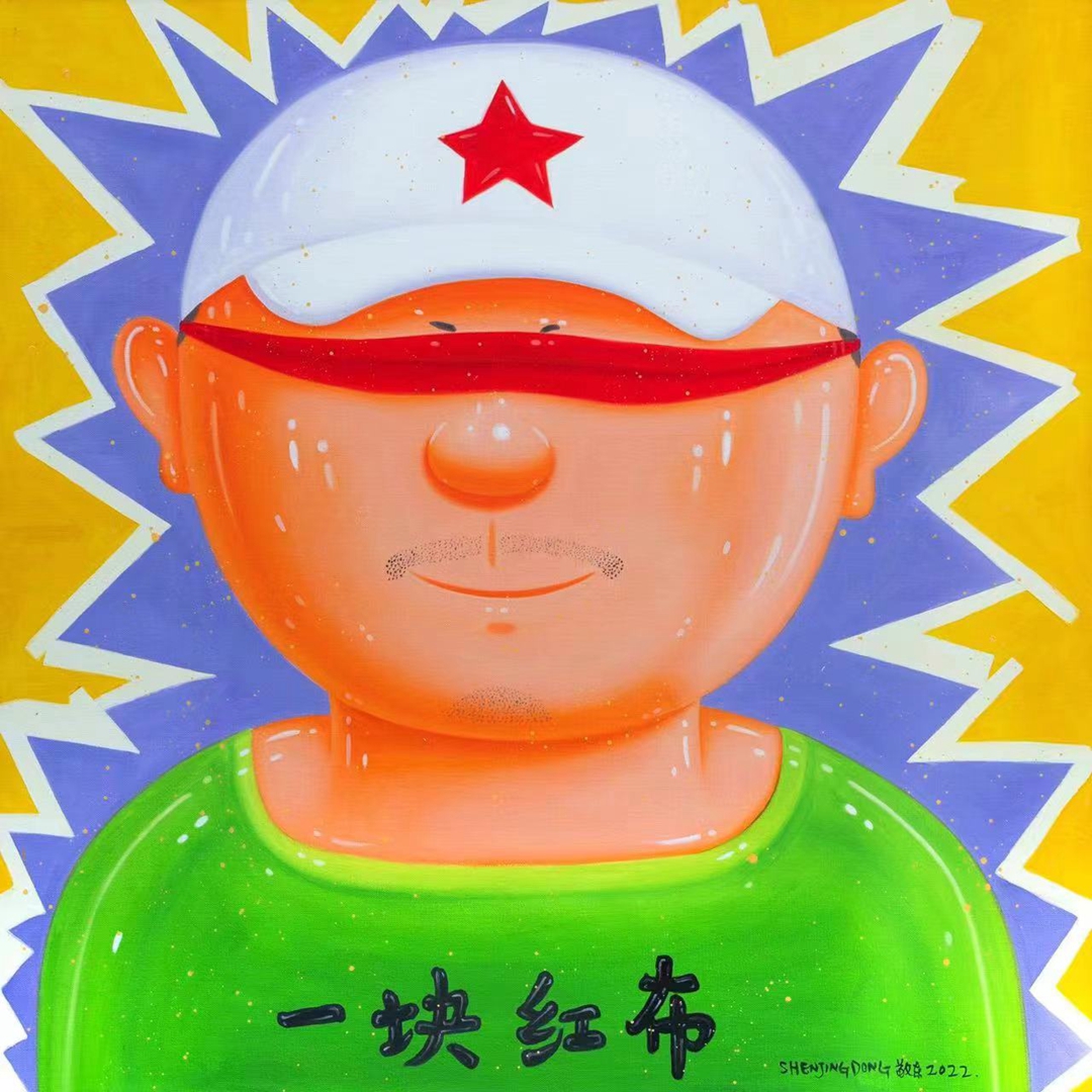 2023新春艺术家作品展览季